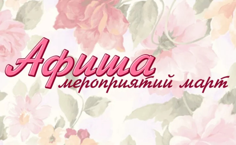 Дом дружбы народов Кировской области приглашает.